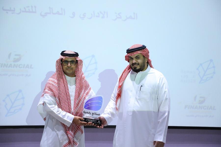 aoun technology association
