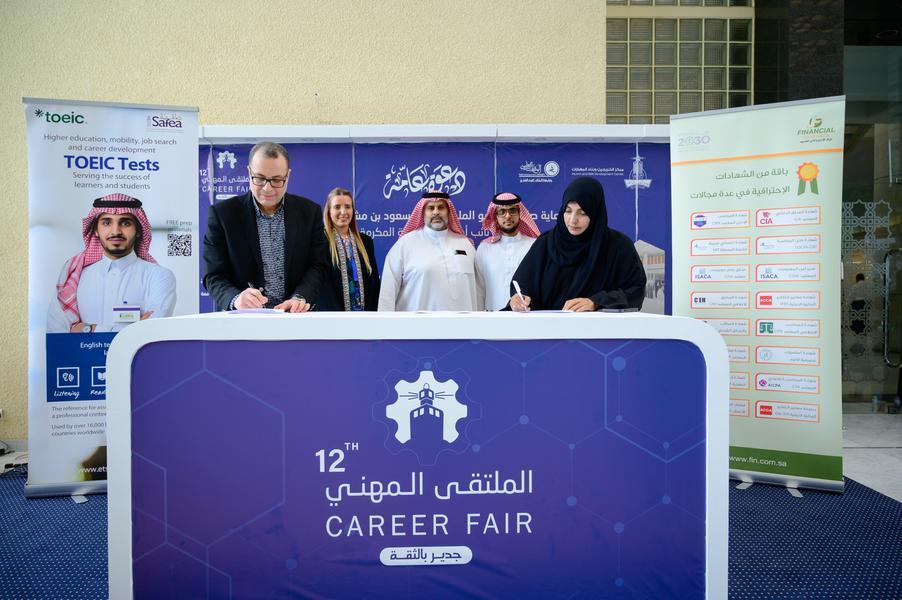 Signing a partnership agreement between the Managerial and Financial Training Center and Educational Testing Service (ETS)