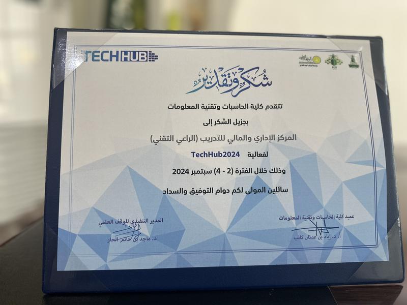 MFTC participates in TechHub2024 with Technical sponsor